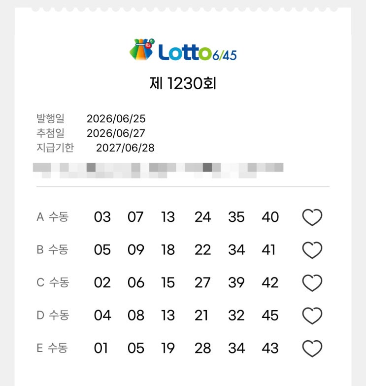 <b>로또 1230회 당첨</b> 예상<b>번호</b>! 언제쯤 AI가 <b>로또</b> <b>당첨번호</b>를... 