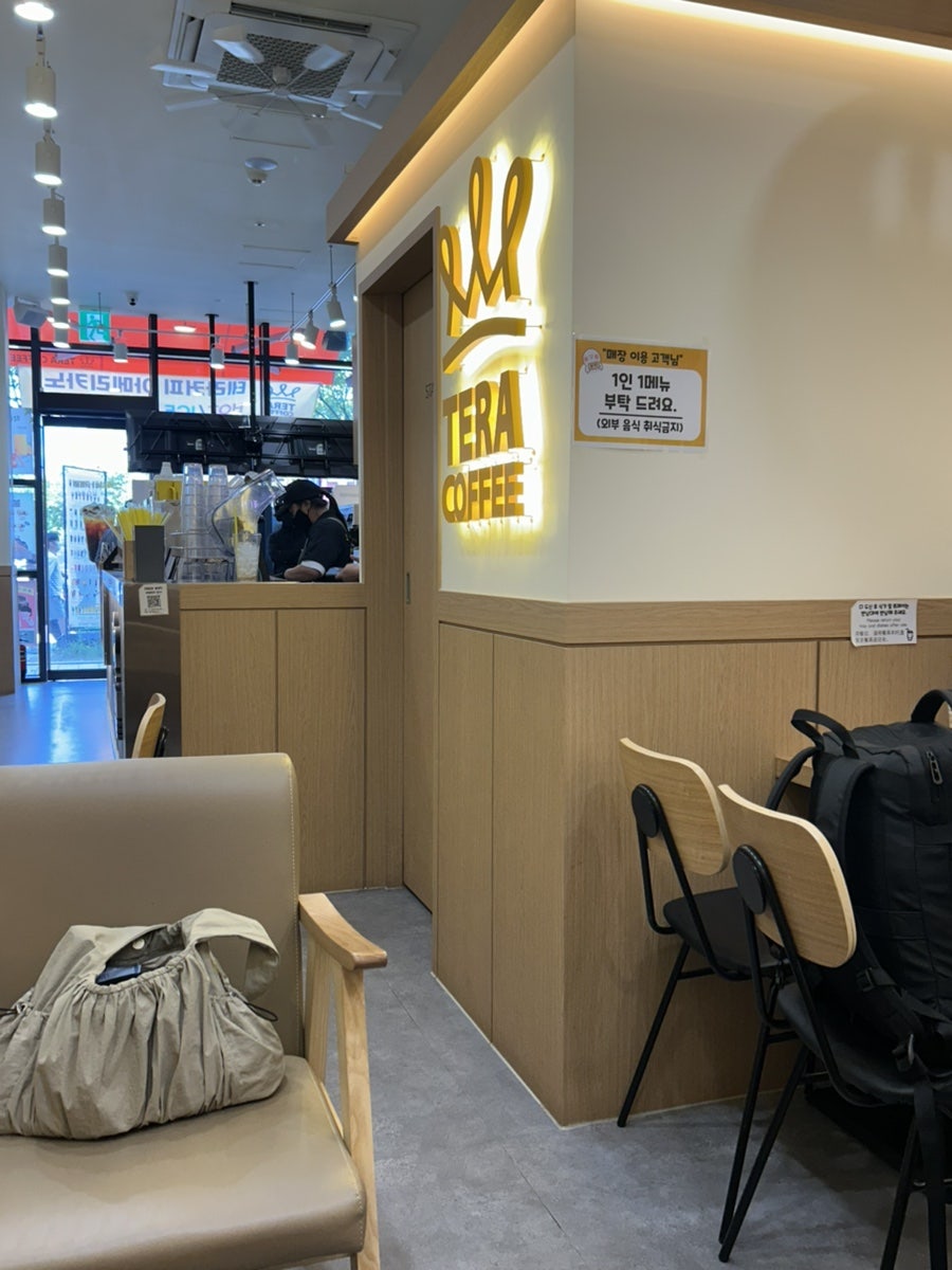 테라커피 영종운서역점 사진 3