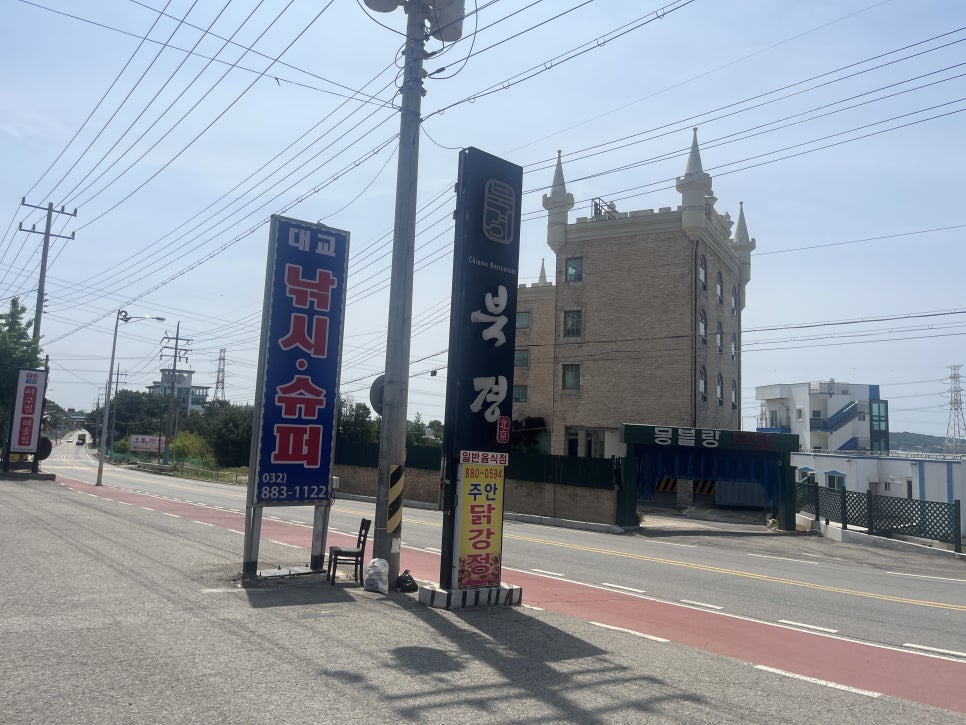 북경 선재도본점 사진 1