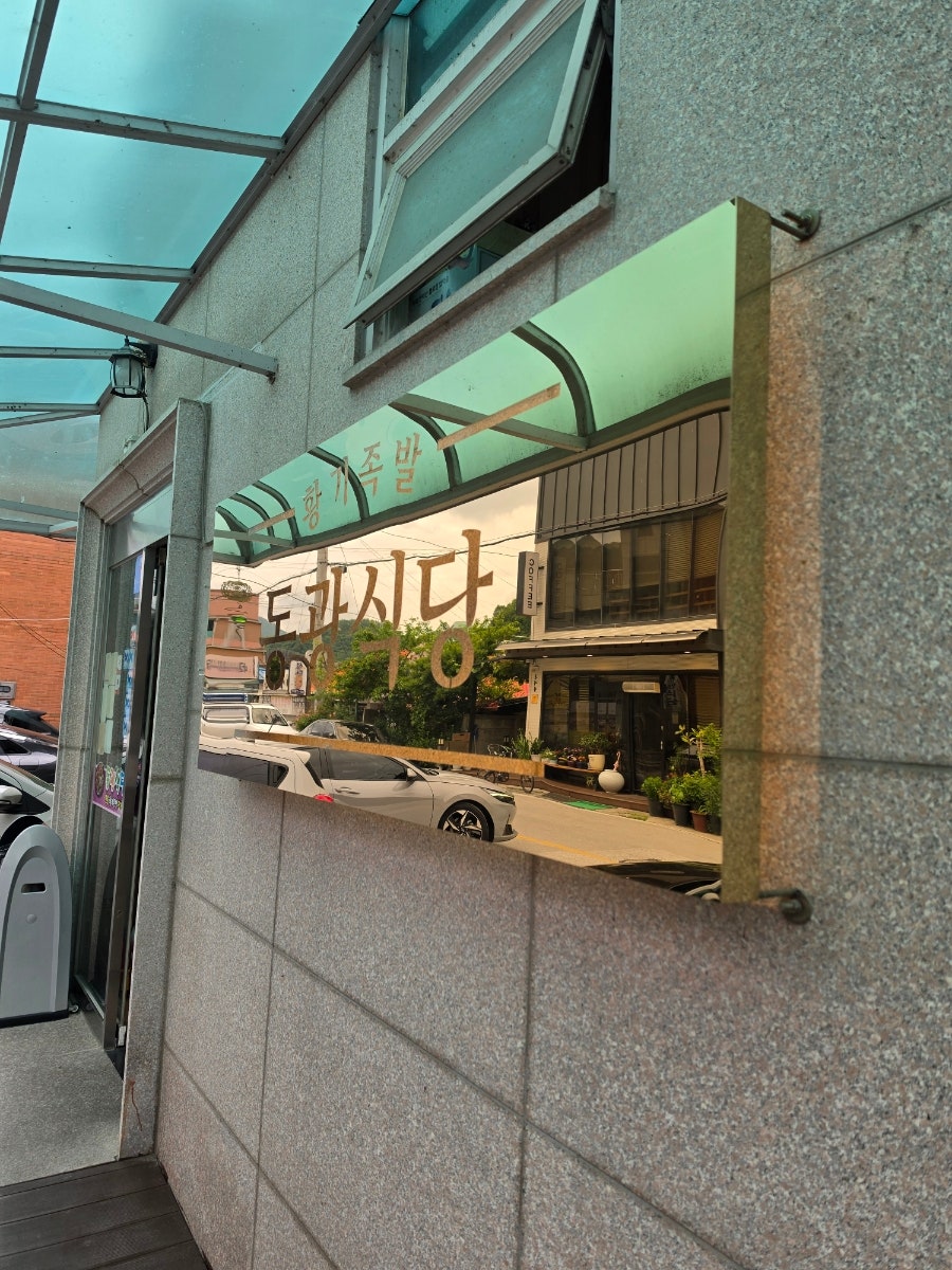 동광식당 사진 3