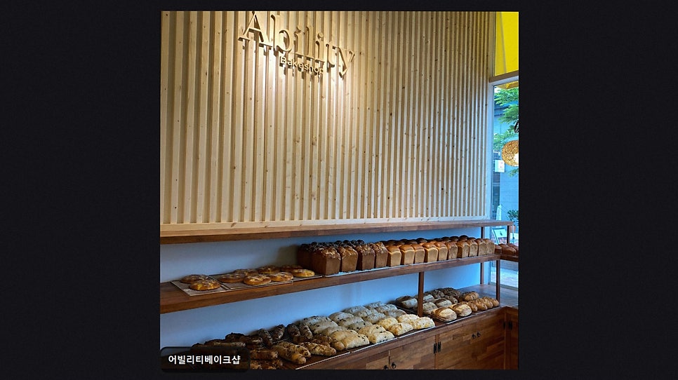 어빌리티베이크샵 사진 4