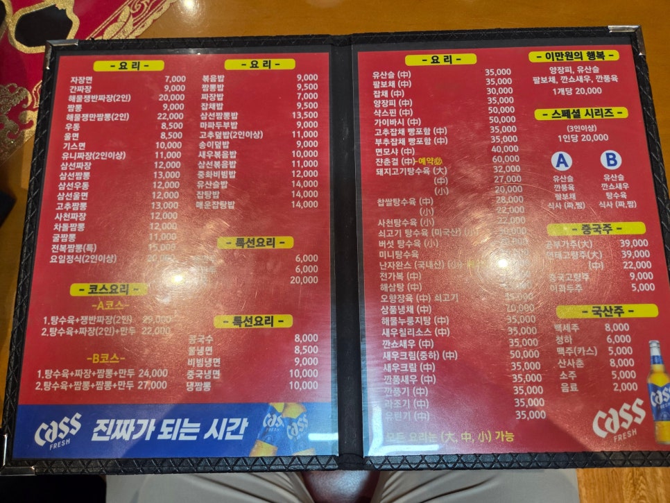 야래향 사진 4