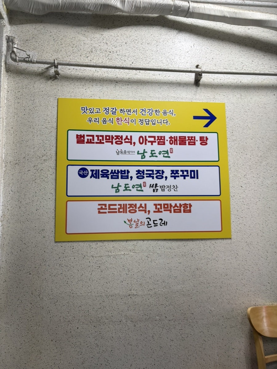 남도연 사진 2