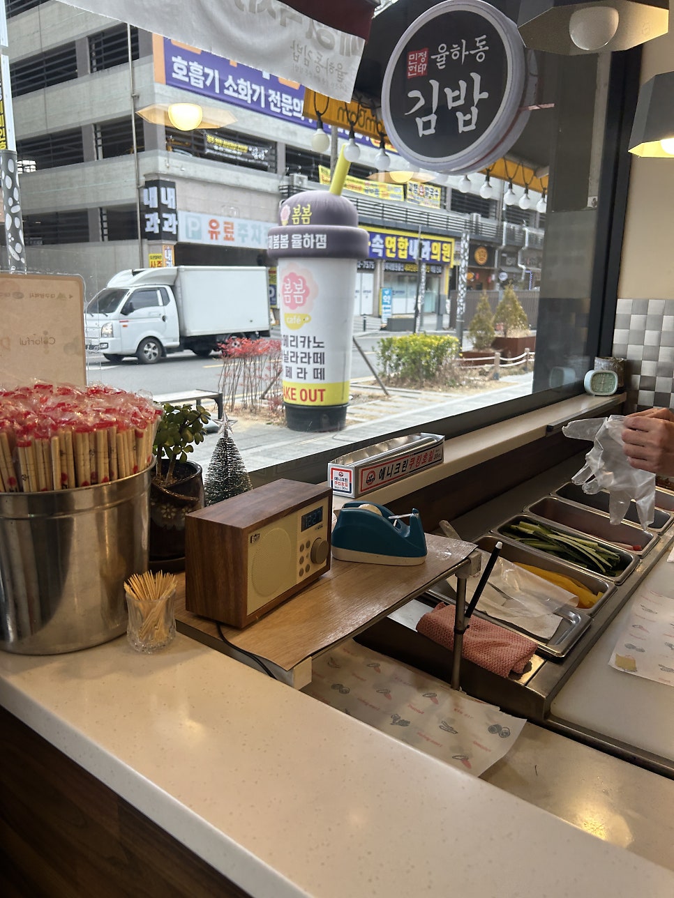 율하동김밥 광장점 사진 1