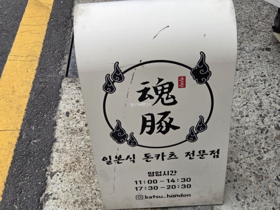 혼돈 사진 5