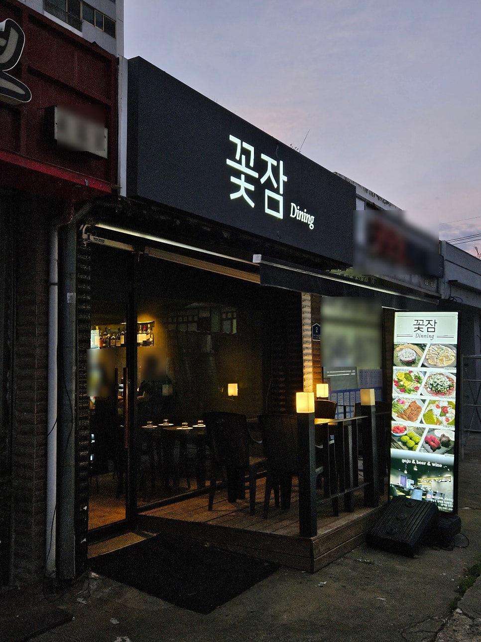 금바위감자탕 사진 2