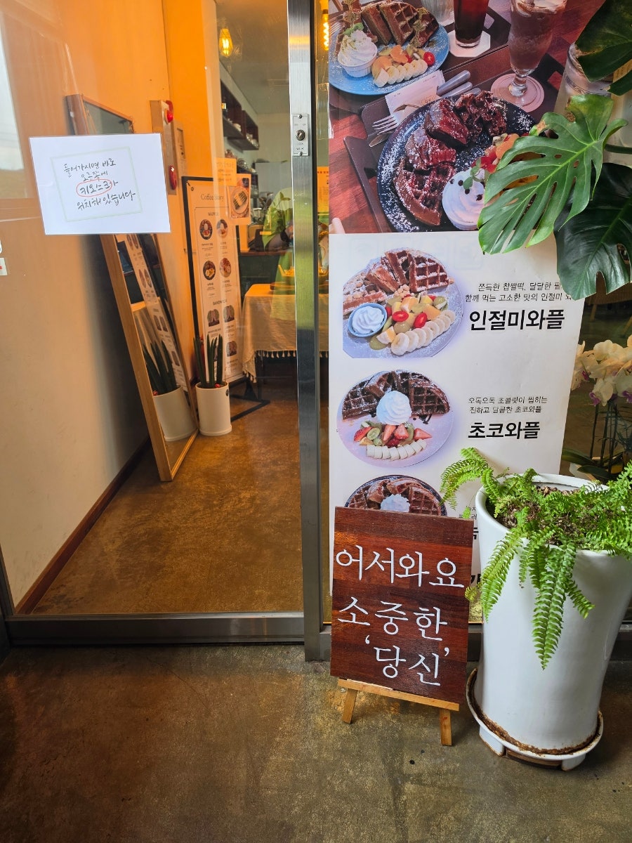 커피이야기 사진 3