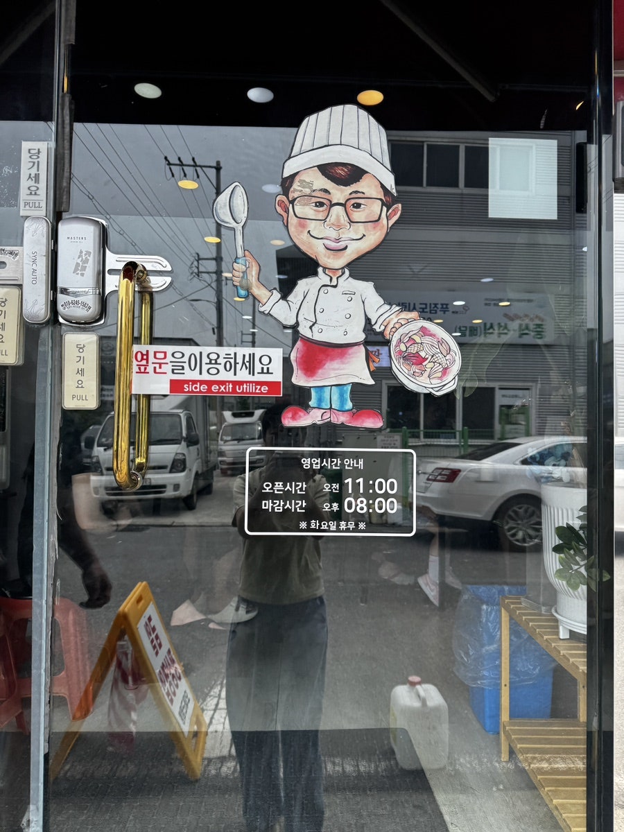 오대근짬뽕 사진 3