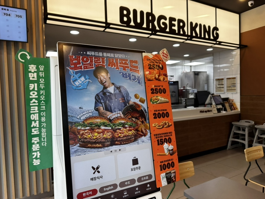 버거킹 산본역점 사진 5