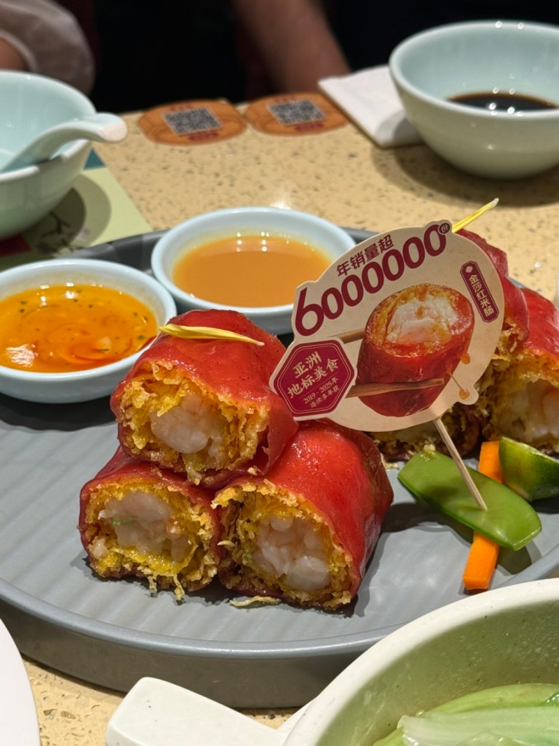 상해맛집 점도덕 흔하지 않은 현지인 메뉴 추천