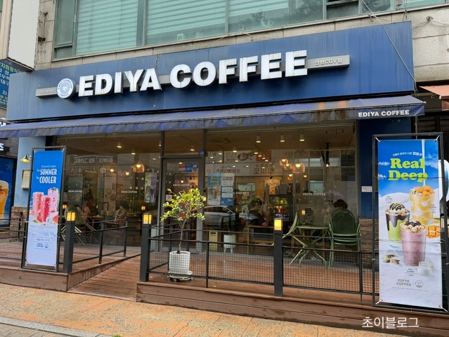 이디야커피 인천논곡점 사진 1