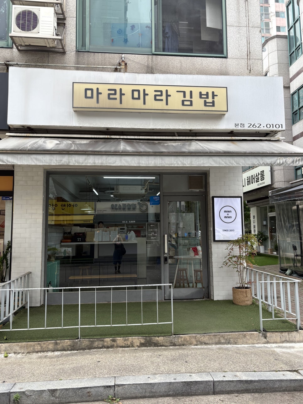 Maramaragimbap photo 3