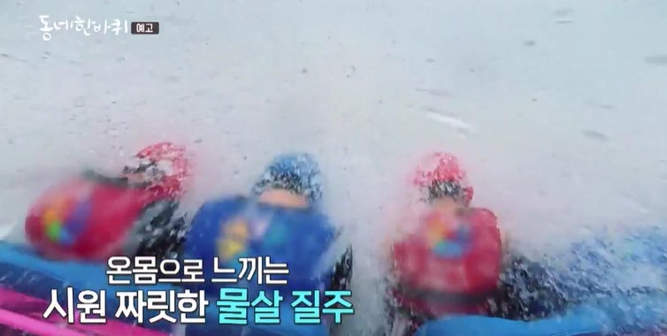 밥상차려 사진 4