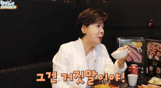 배우 박정수 나무위키, 정을영 일화 사실 설명
