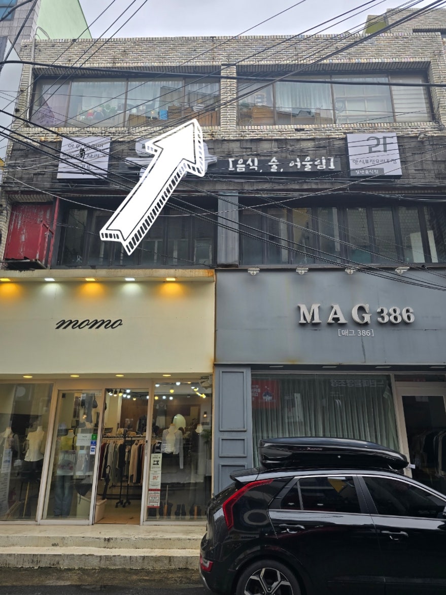 제주시청 북카페 사진 5
