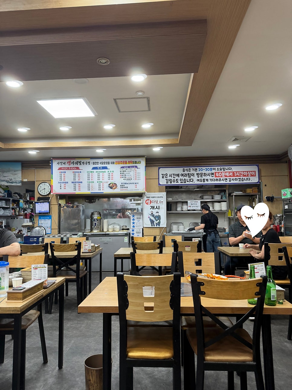 자갈치 생아귀찜전문점 사진 5