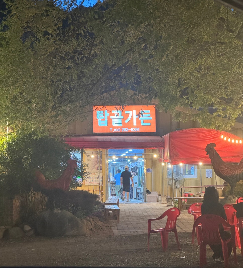 모리막국수 사진 2