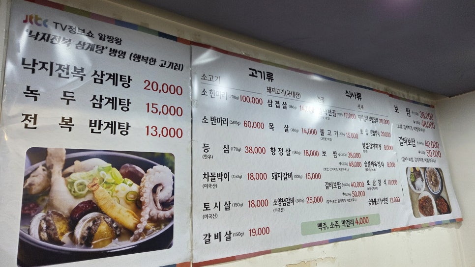 정은회관 사진 3