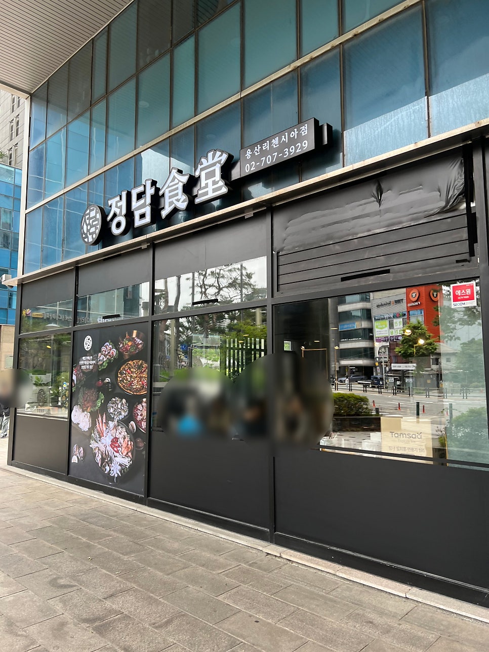 메가MGC커피 이태원점 사진 1