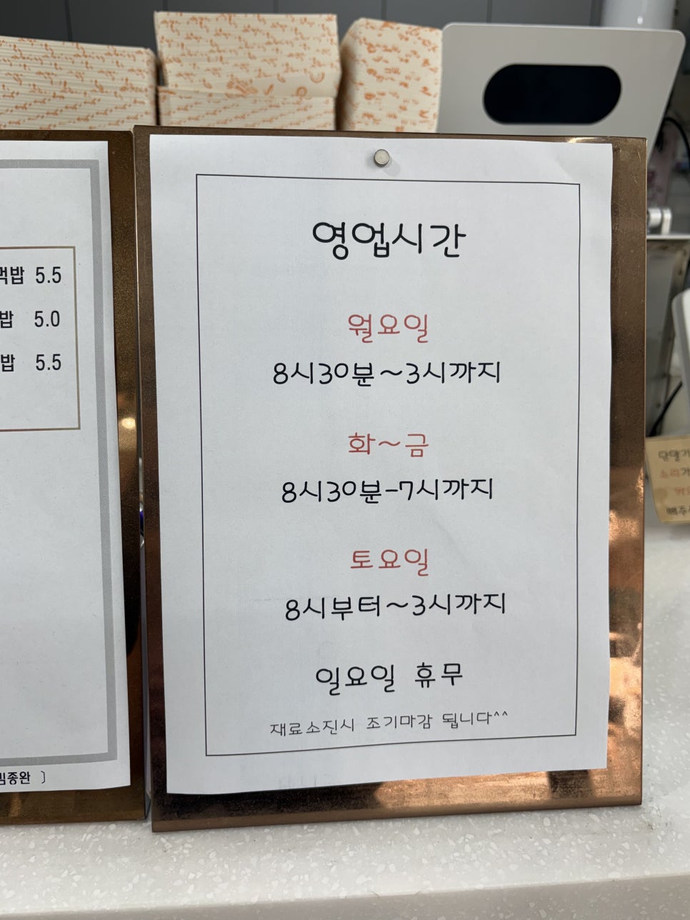 Maramaragimbap photo 5