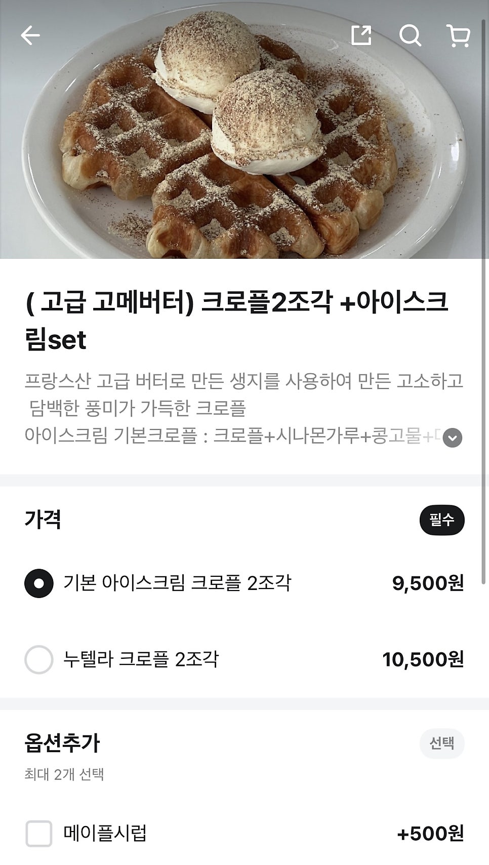 카페모먼츠 사진 6