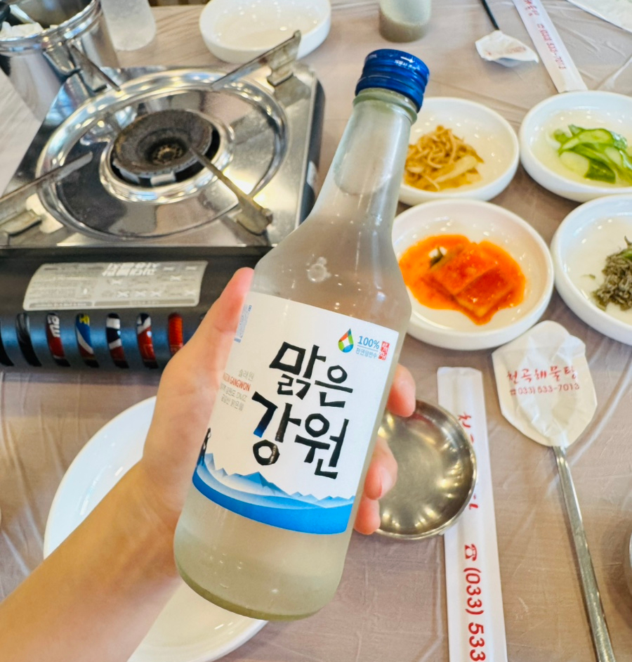 동해해물탕 사진 4