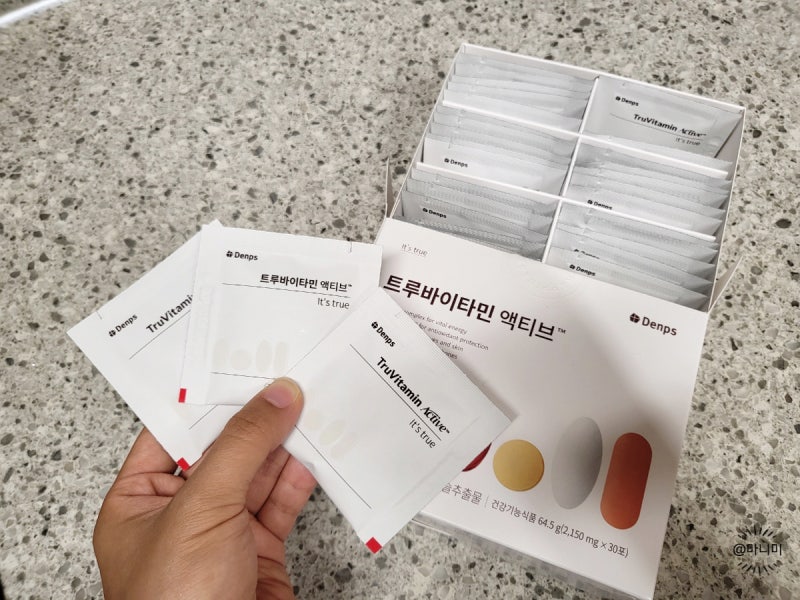 한 팩으로 다되는 멀티비타민? 밀크씨슬 포함된 덴프스 트루바이타민 액티브