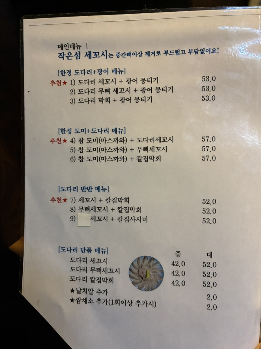 작은섬 사진 5