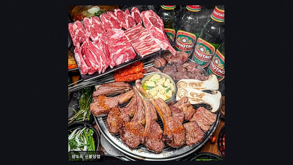 양도둑 신불당점 사진 4