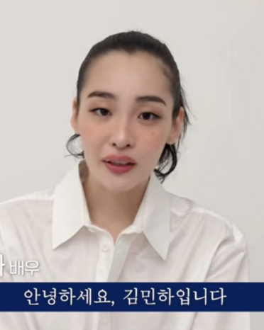 과거 건강미 <b>배우</b> <b>김민하</b>, 최근 근황 사진에 팬들 충격 (엔터뉴스)