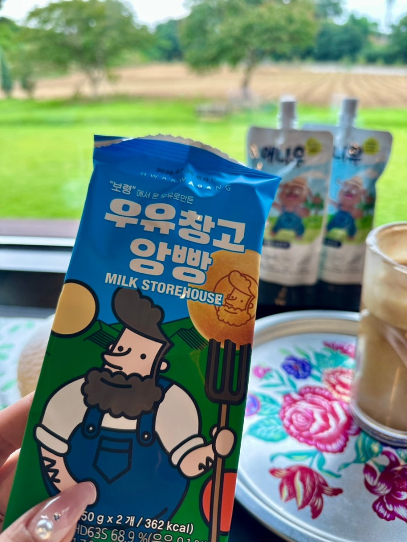 보령 1박2일 여행코스 추천 | 가볼만한곳과 맛집 총정리