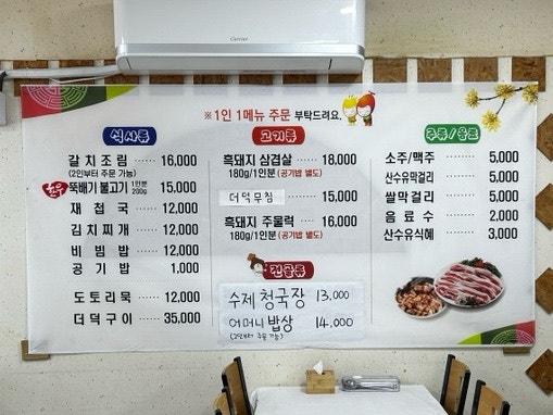 태양식당 사진 5