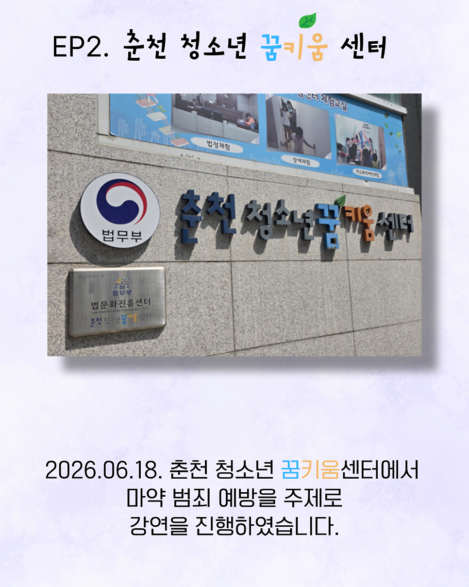 남부지구대 사진 3