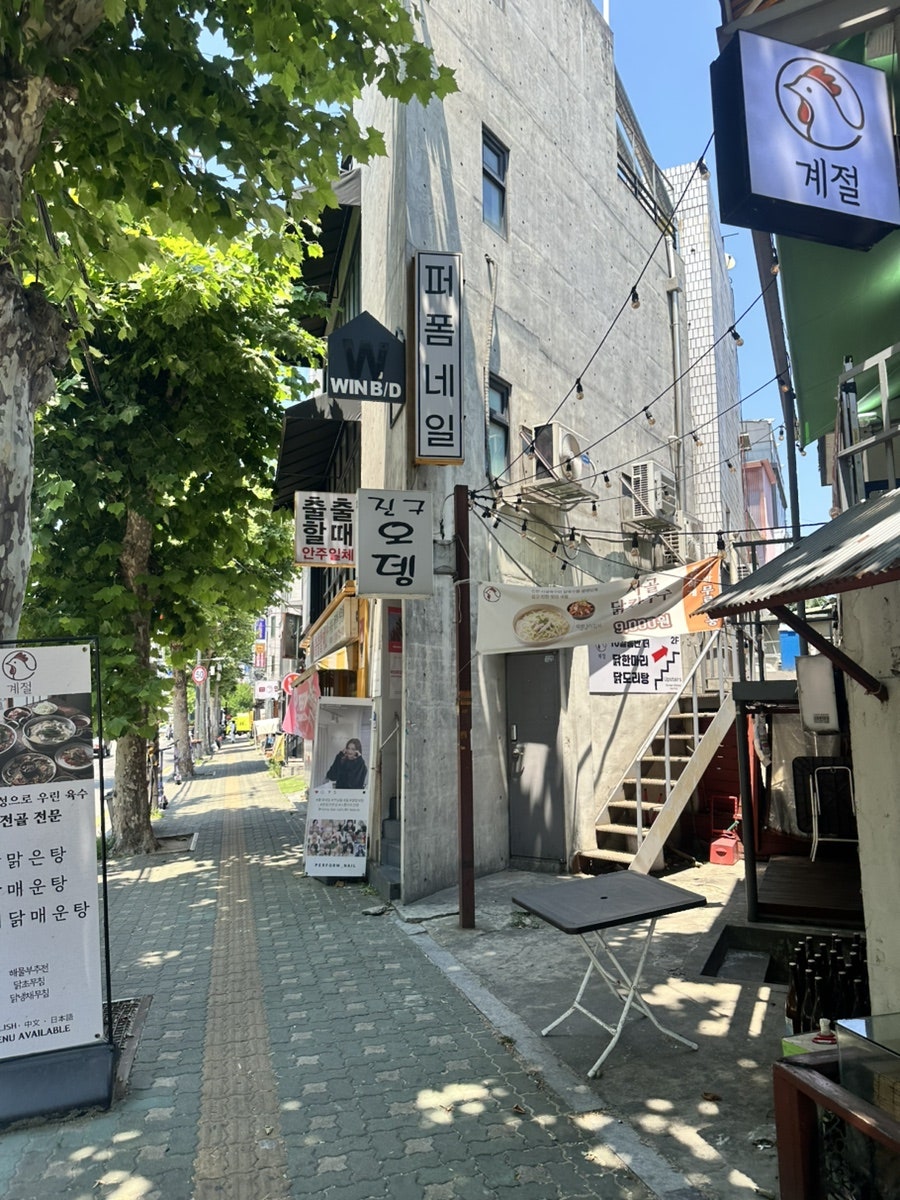 퍼폼네일 사진 1