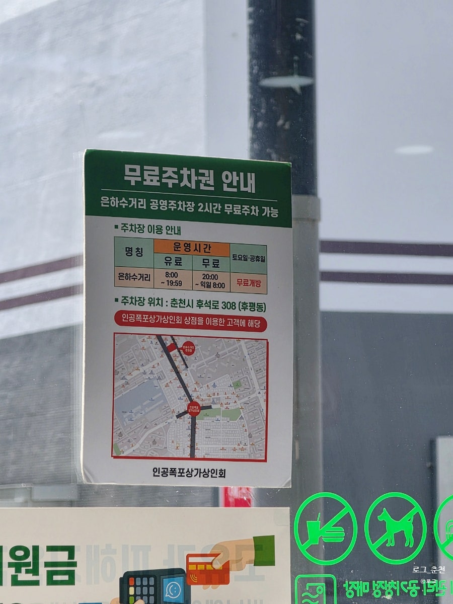써브웨이 춘천후평점 사진 2