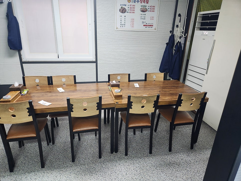 연산순수장족발 사진 5