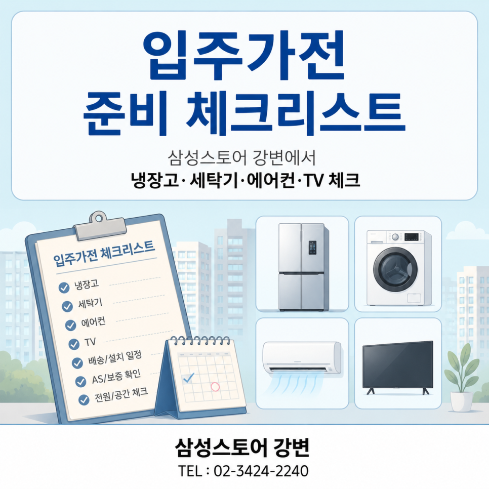 Punggyeongchae photo 5