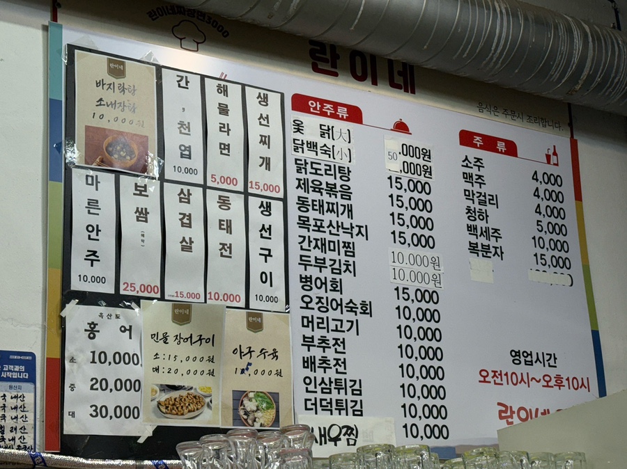 란이네 사진 6