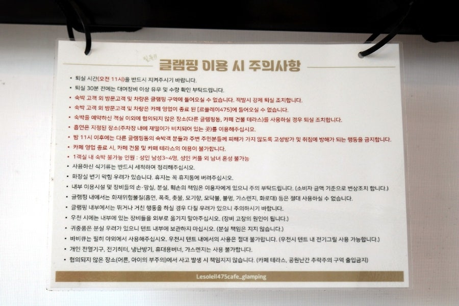 르쏠레이475 사진 2