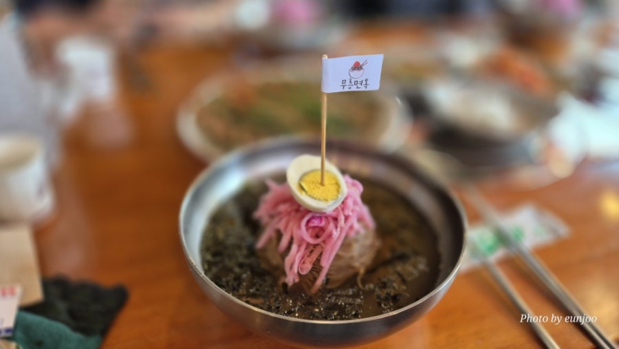 무릉면옥 사진 6