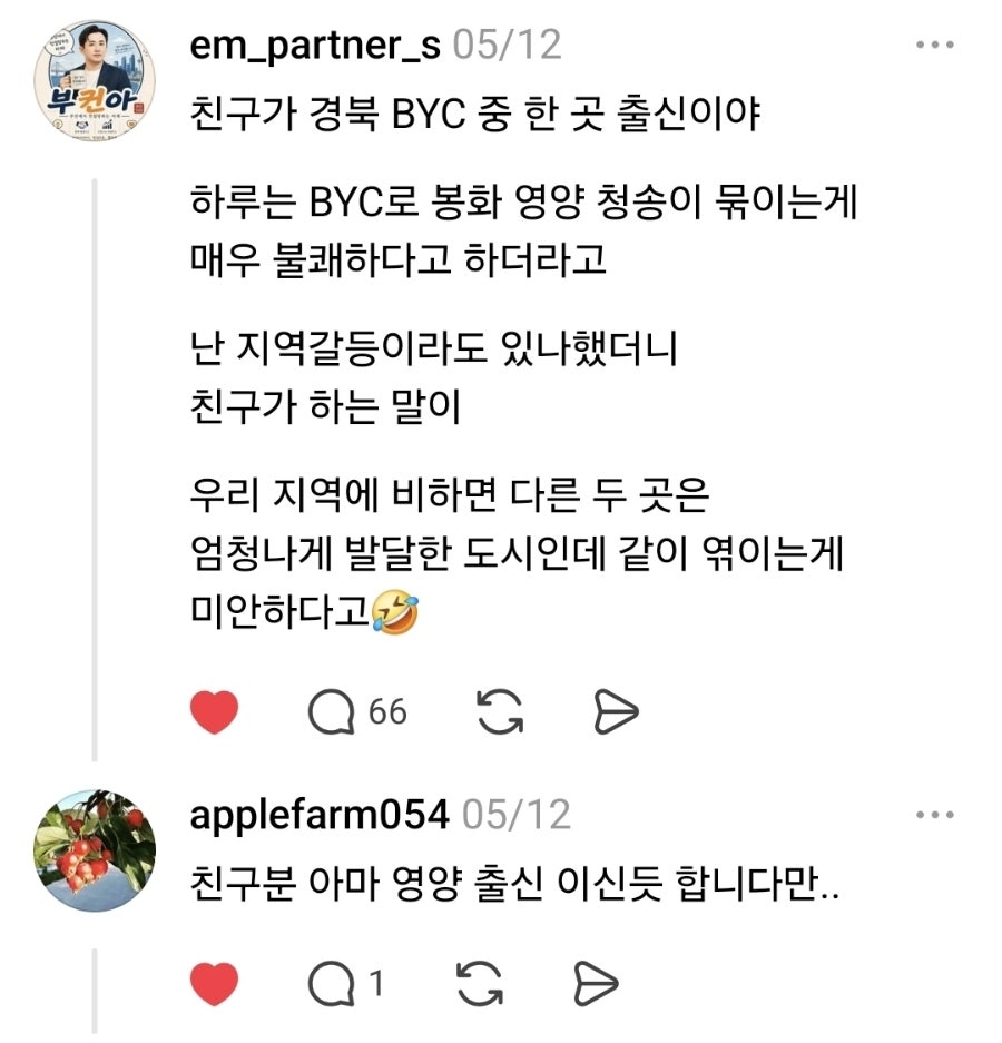 진영보쌈칼국수 본점 사진 3