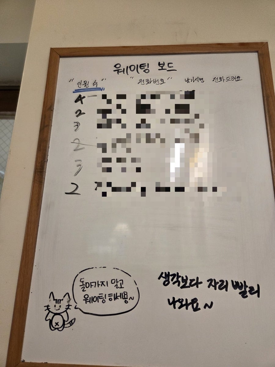 마구로조이 사진 4