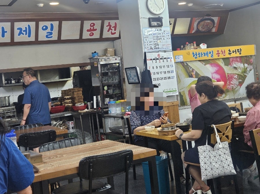 천하제일용천추어탕 사진 5
