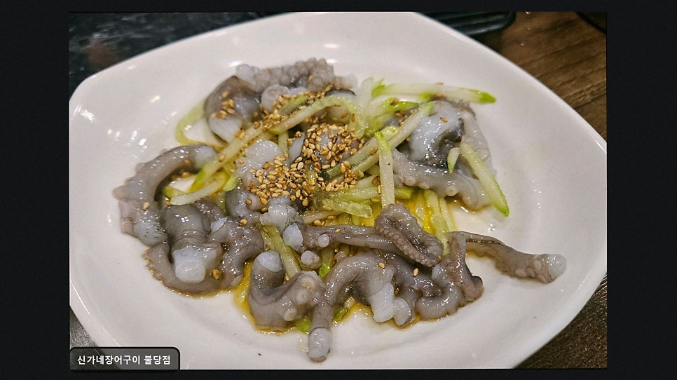 신가네장어구이 불당점 사진 6