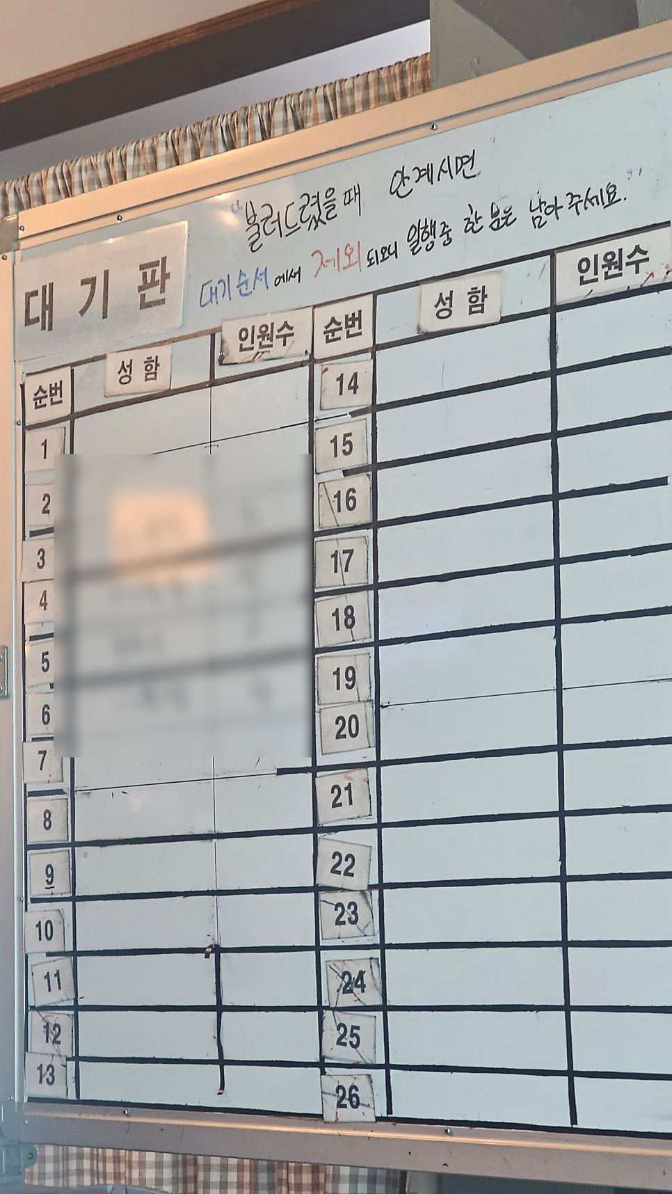 수담 보라민속촌점 사진 5