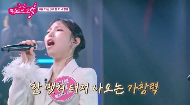 임지수 <b>연꽃 도령</b> 오혜빈 염화 홍연 정연우 나좀꺼내줘 김보라... 