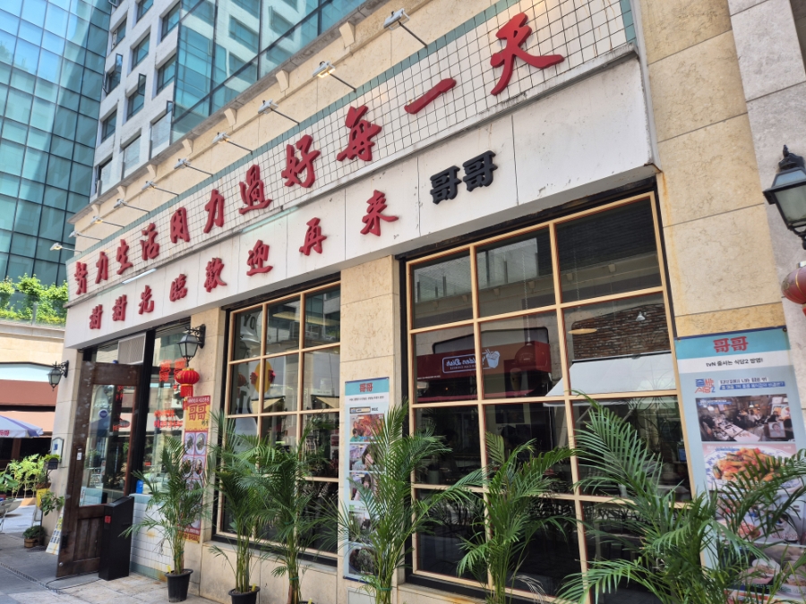 꺼거2 사진 5