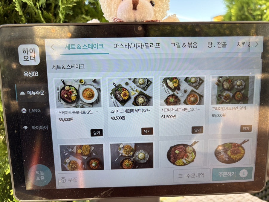 폴라니포케 동덕여대점 사진 5