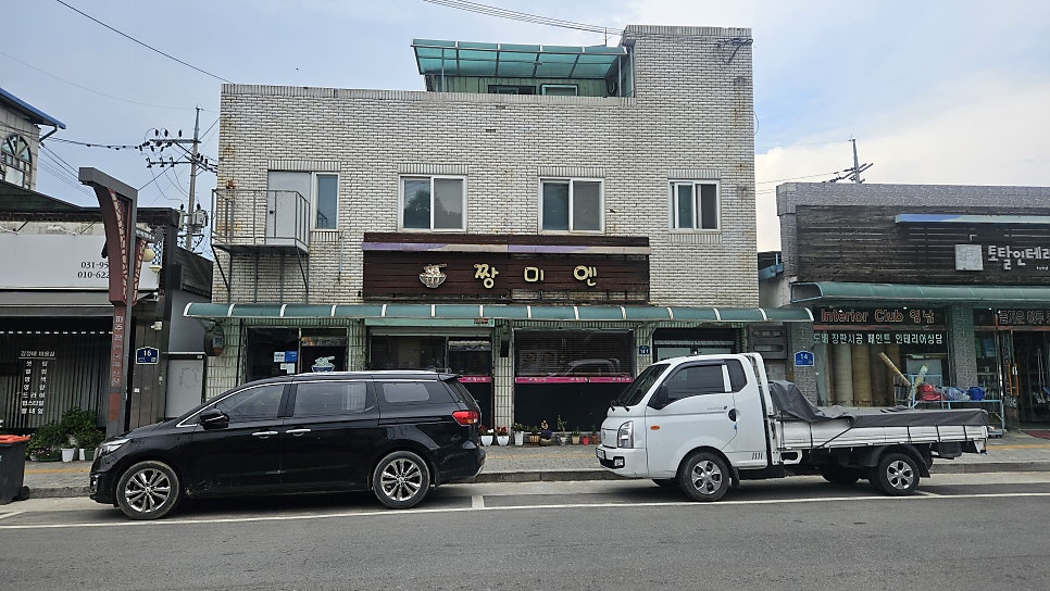 짱미엔 사진 2