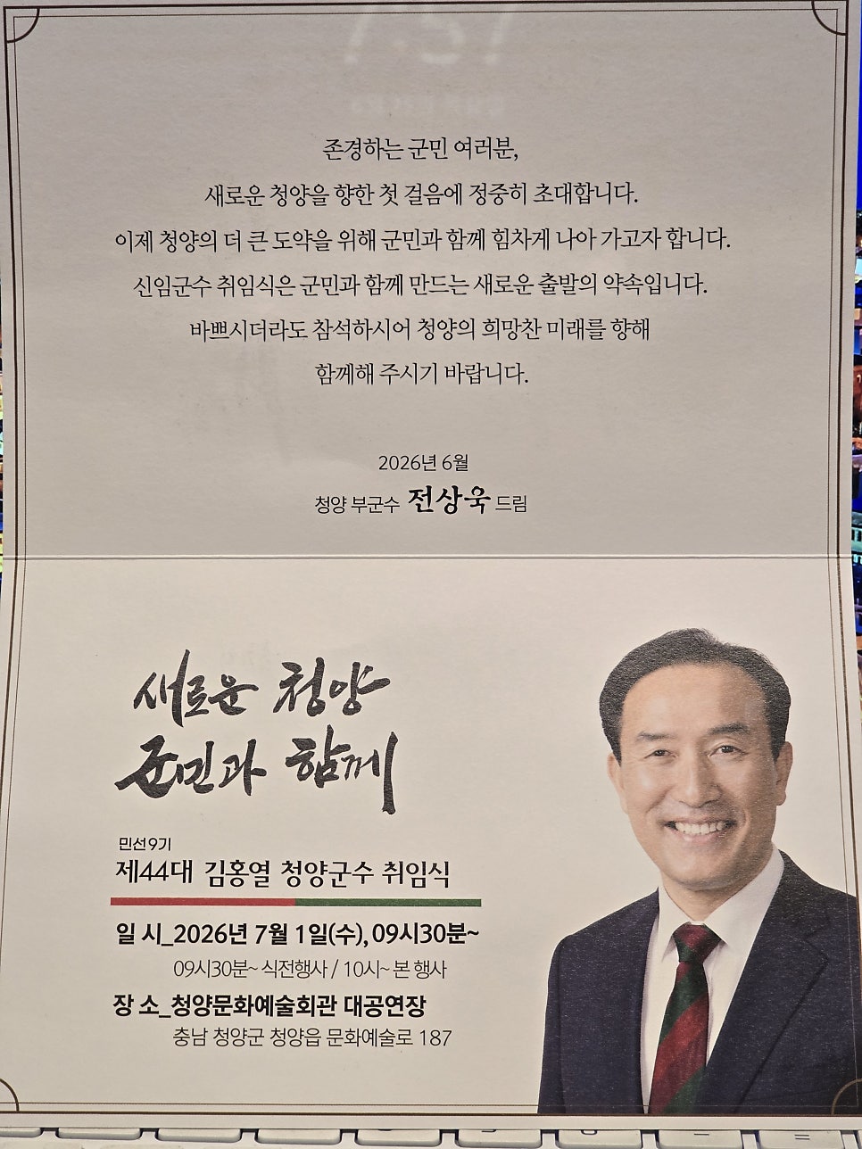 음악다방골목 사진 5